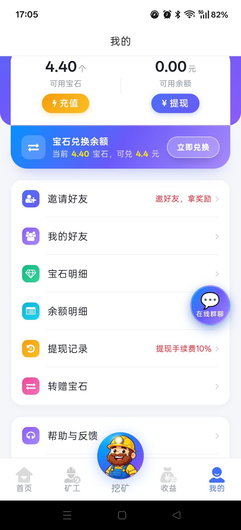 d9da47141520261010111449