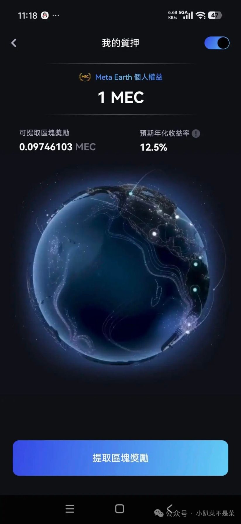 da1c1cf02820261019223933