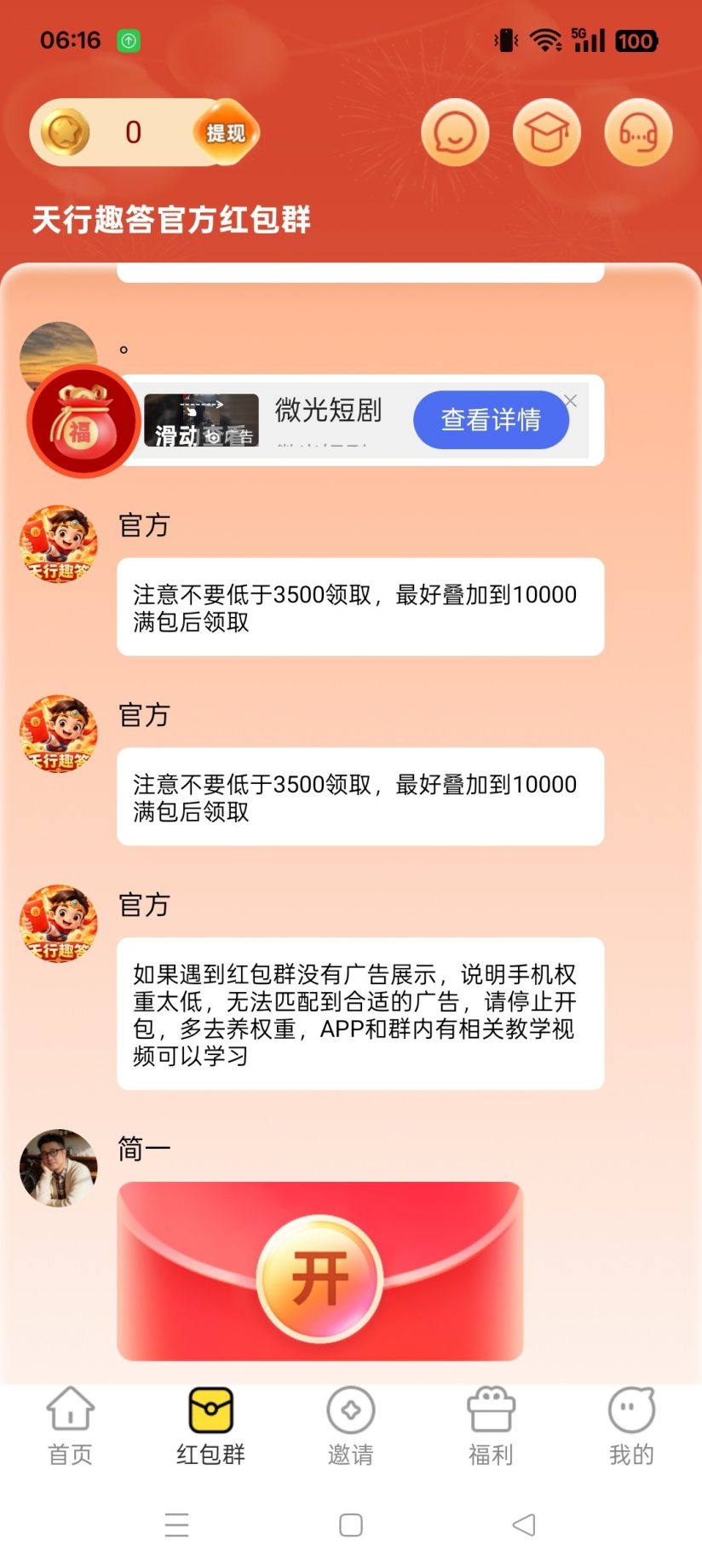 db2ca4d74a20261027092109