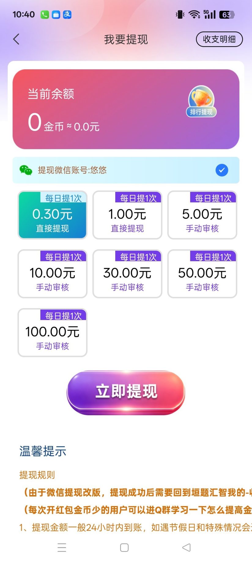 dc3667322420261004105842