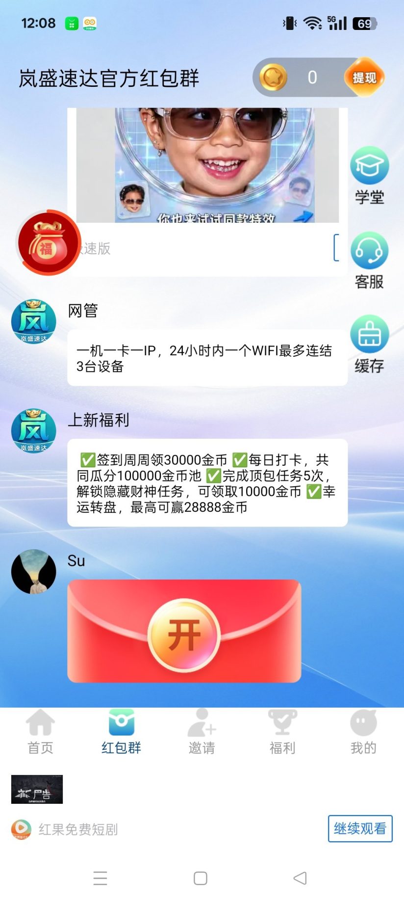 dcfa59a0d120261023121940