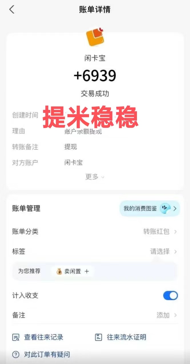 dd127b544520261009182752