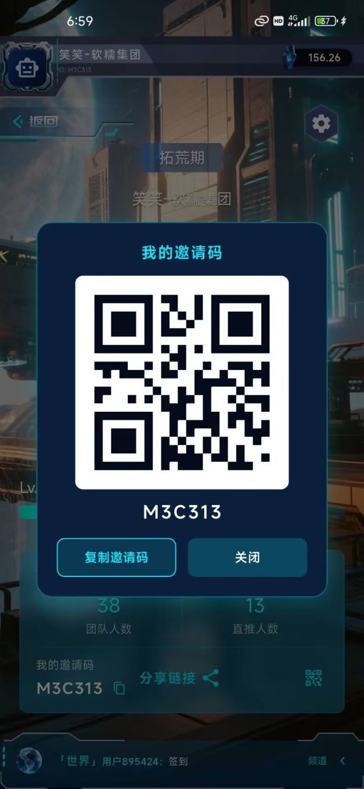 MercWorld【佣兵世界】带佣推广-315首码项目网