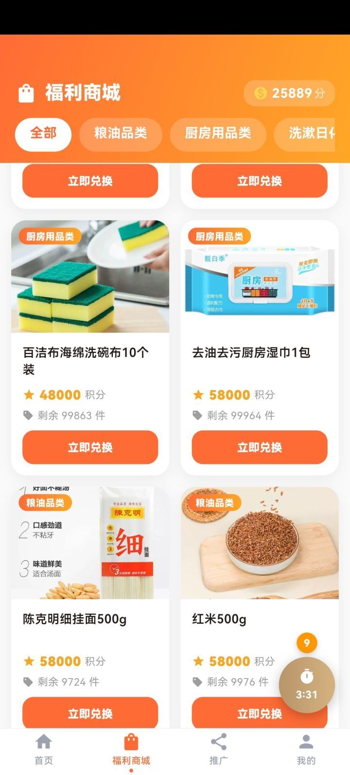 dd2ab005d920261003191609