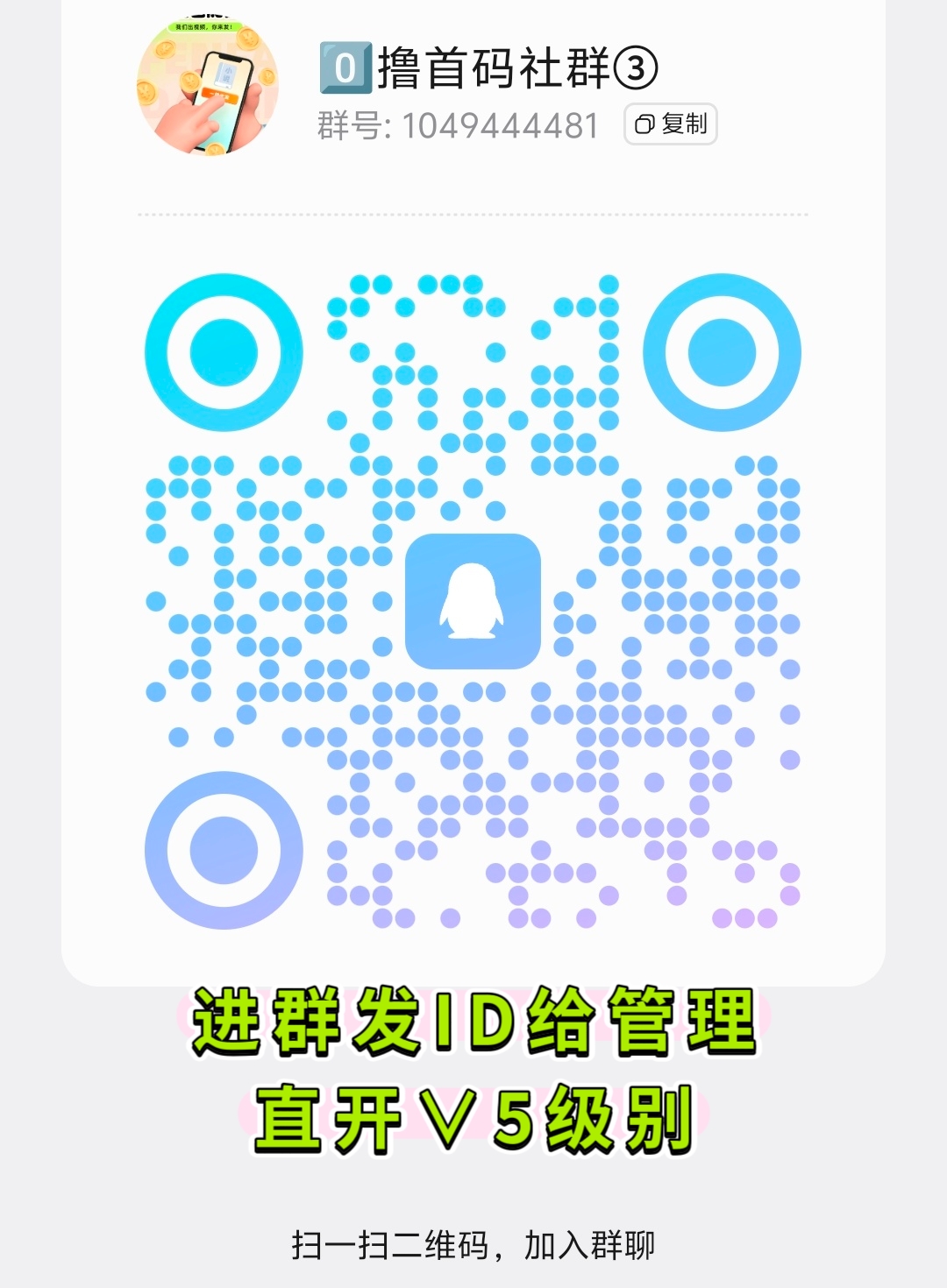 dd9279f91c20261029170107