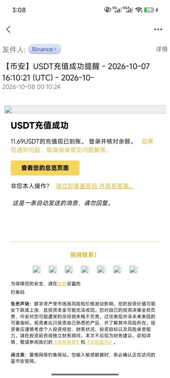 亲测到账RWA生态Hub🔥免费领取100空投。-315首码项目网