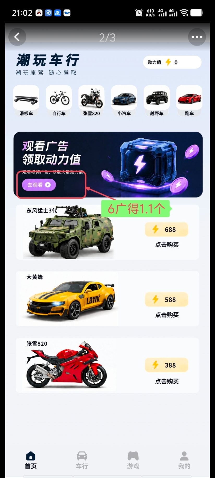 ded76348eb20261013211324