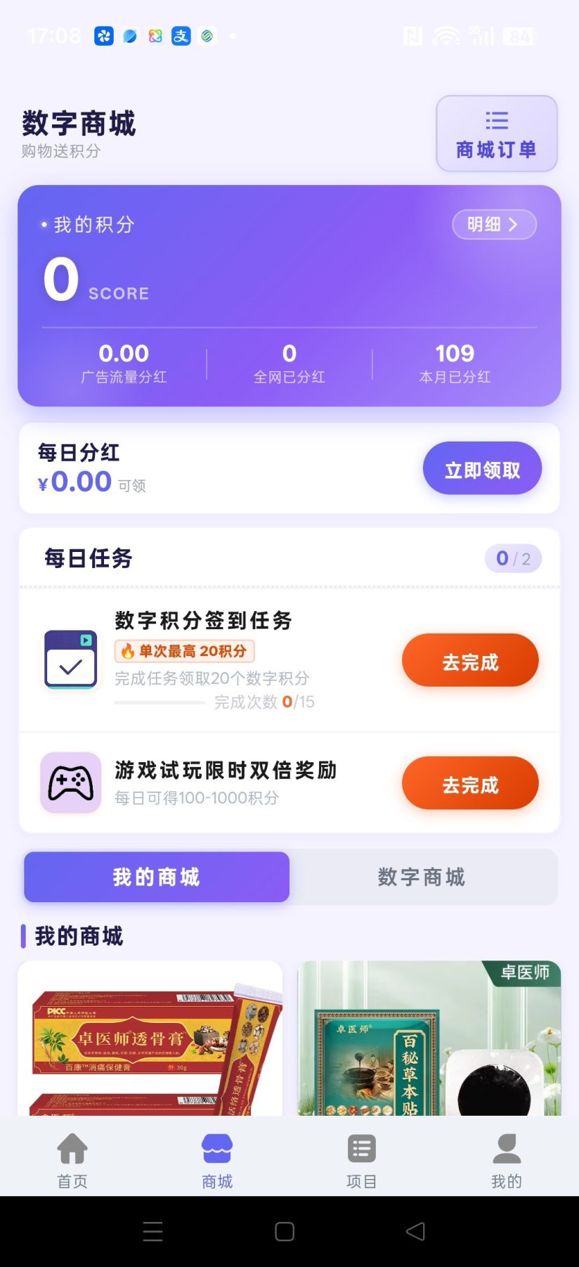 df27ef500e20261015174557