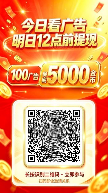 爽赚吧，零撸广赚，保底收益中-315首码项目网