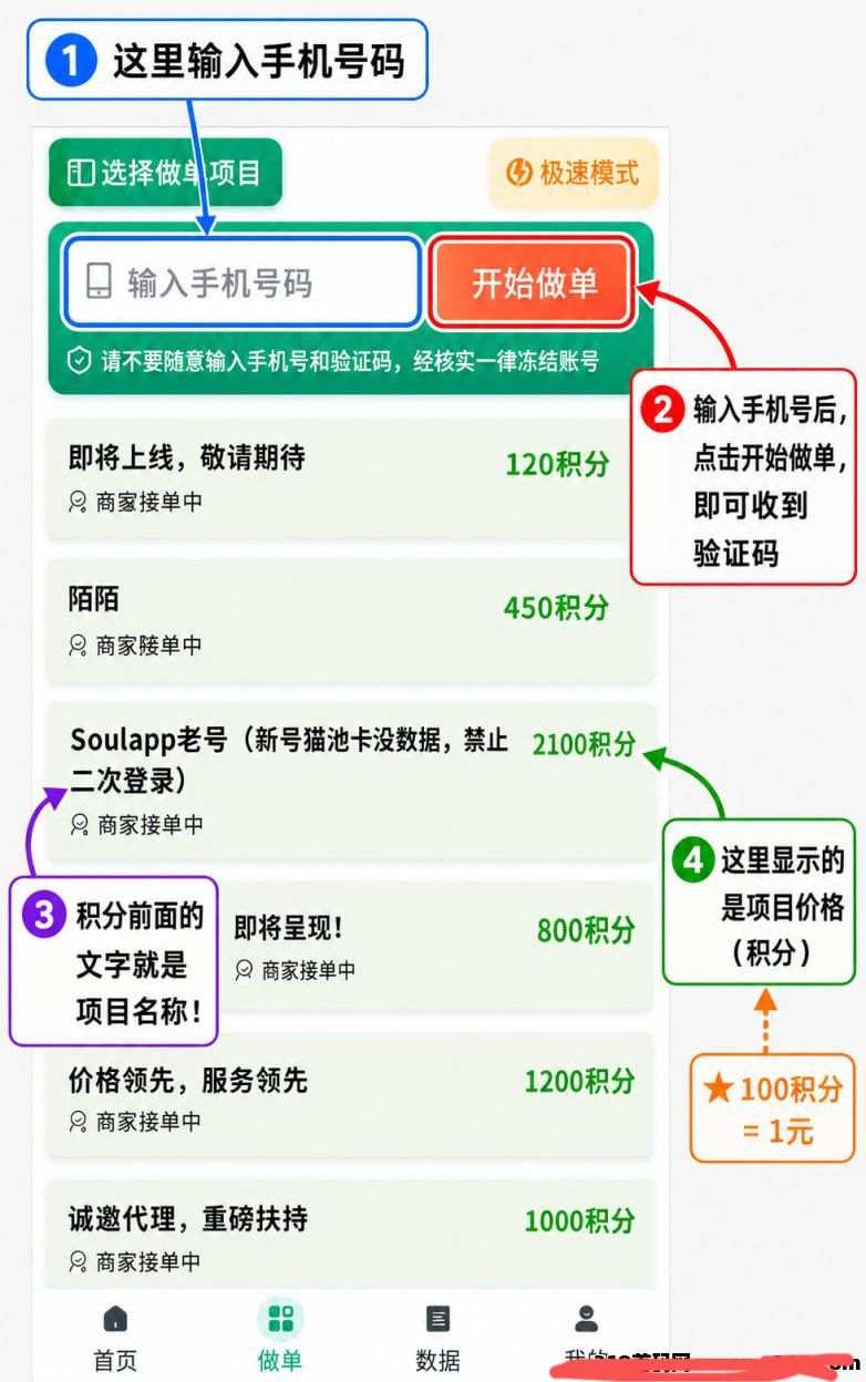 e11693a1ce20261029054601