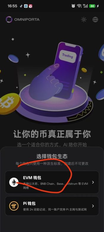 首码派人生(PILIFE)抢头码高算力-315首码项目网