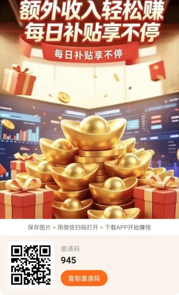 优乐汇，零撸广赚，放水中新品上线，保底收益，-315首码项目网