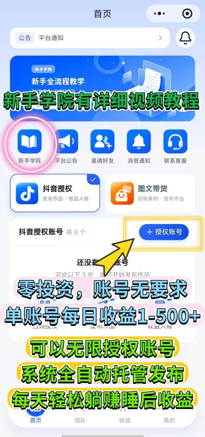 e1abe601ab20261020165452