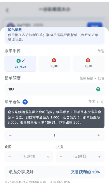 图片[6]-V5哈希-全新模型，震撼来袭！全网首码对接团队长！-315首码项目网