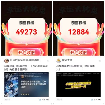 星球艺答刚刚上新，大放水广告位多大家多开、多领，补贴福利很好-315首码项目网