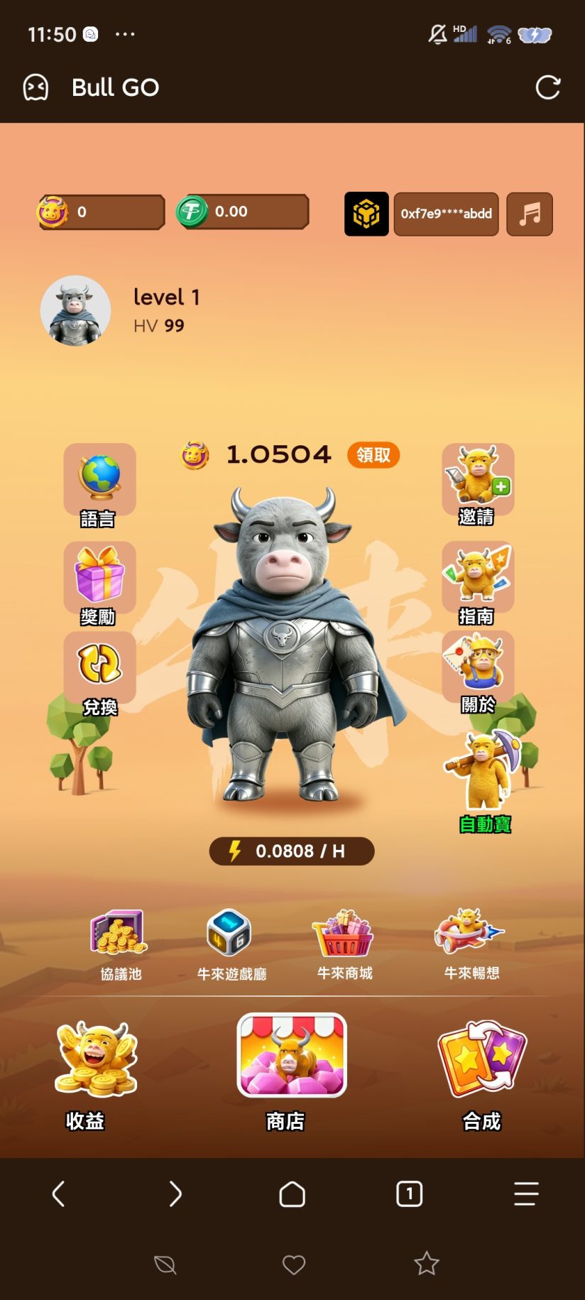 【BNB 链新黑马】牛來了,財富就來了-315首码项目网