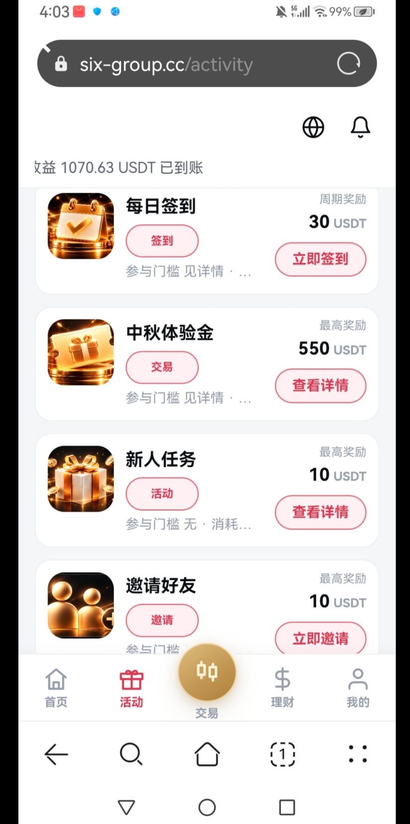e692f59db520261019200126