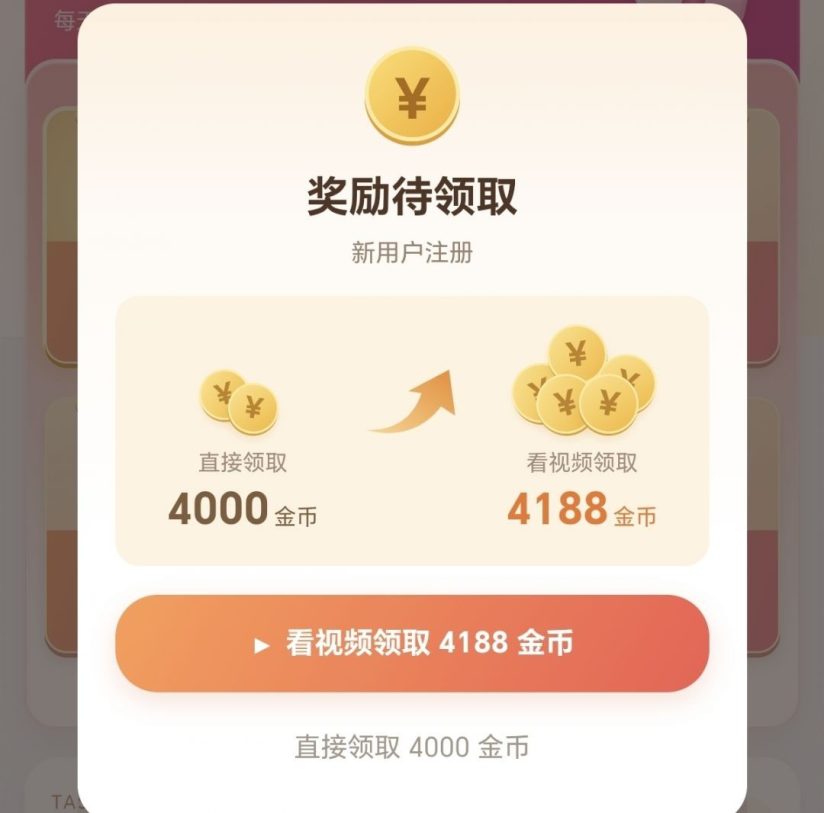 e7aced10ae20261018124723