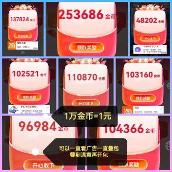 首码星球智答顶包叠包双模式,全天大水每日补贴,星球系列新增-315首码项目网