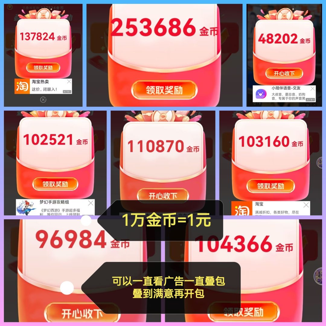 首码星球智答顶包叠包双模式，全天大水每日补贴，星球系列新增-315首码项目网