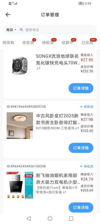 轻创业电商指导开店-315首码项目网