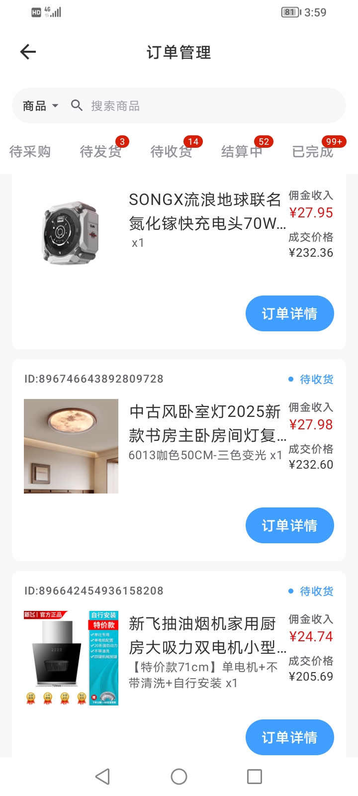 e7deaa680e20261011214931