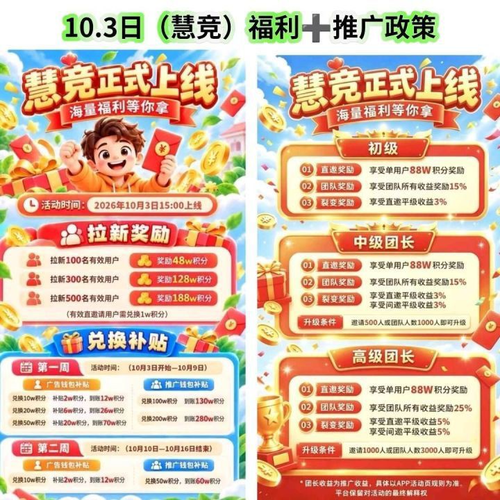 e8649fb2c420261006115922