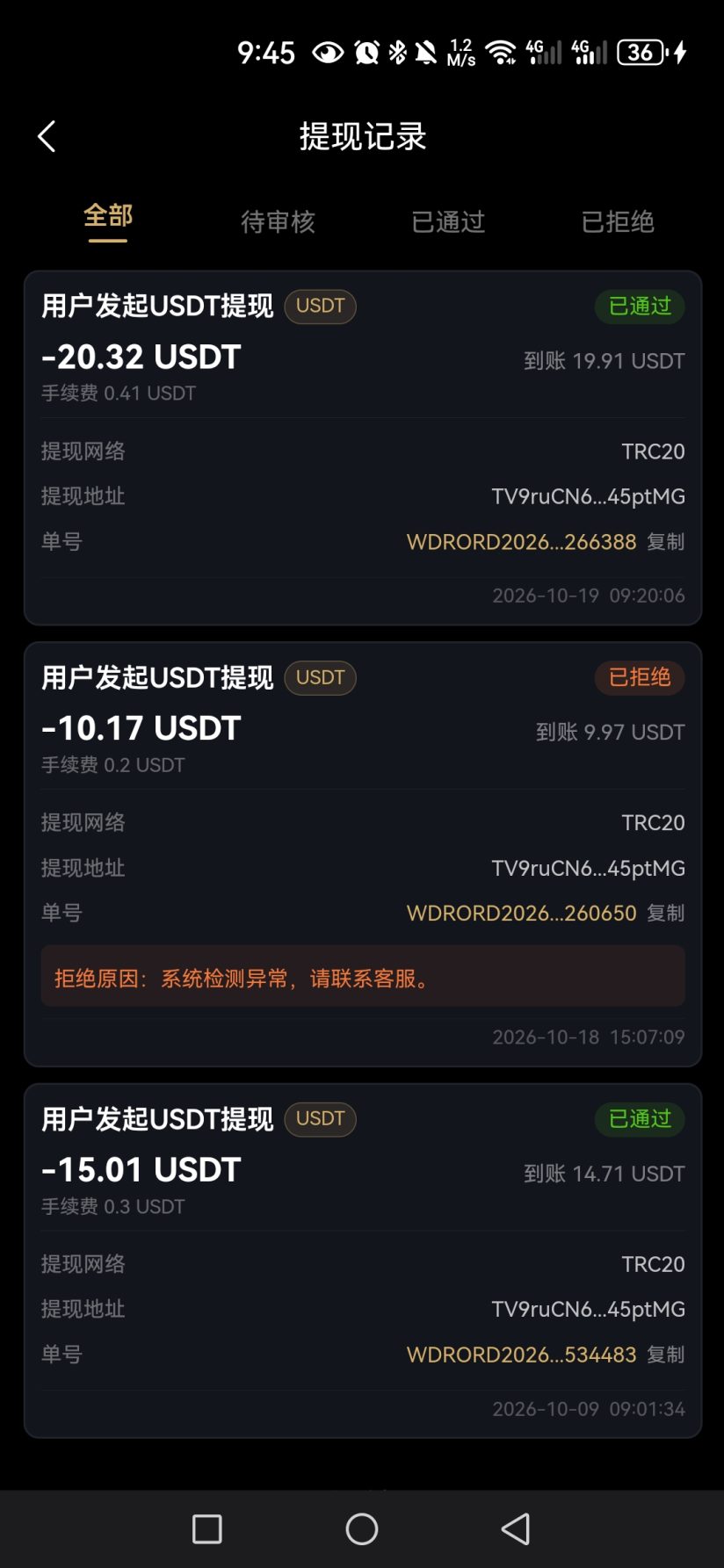 e8a557b38720261020172229