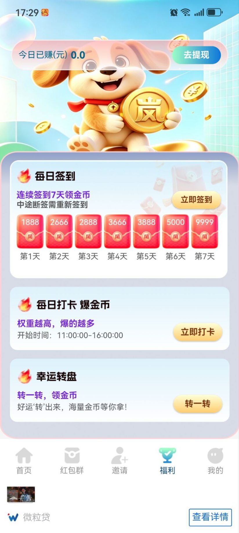 e95fff1b9120261023121936