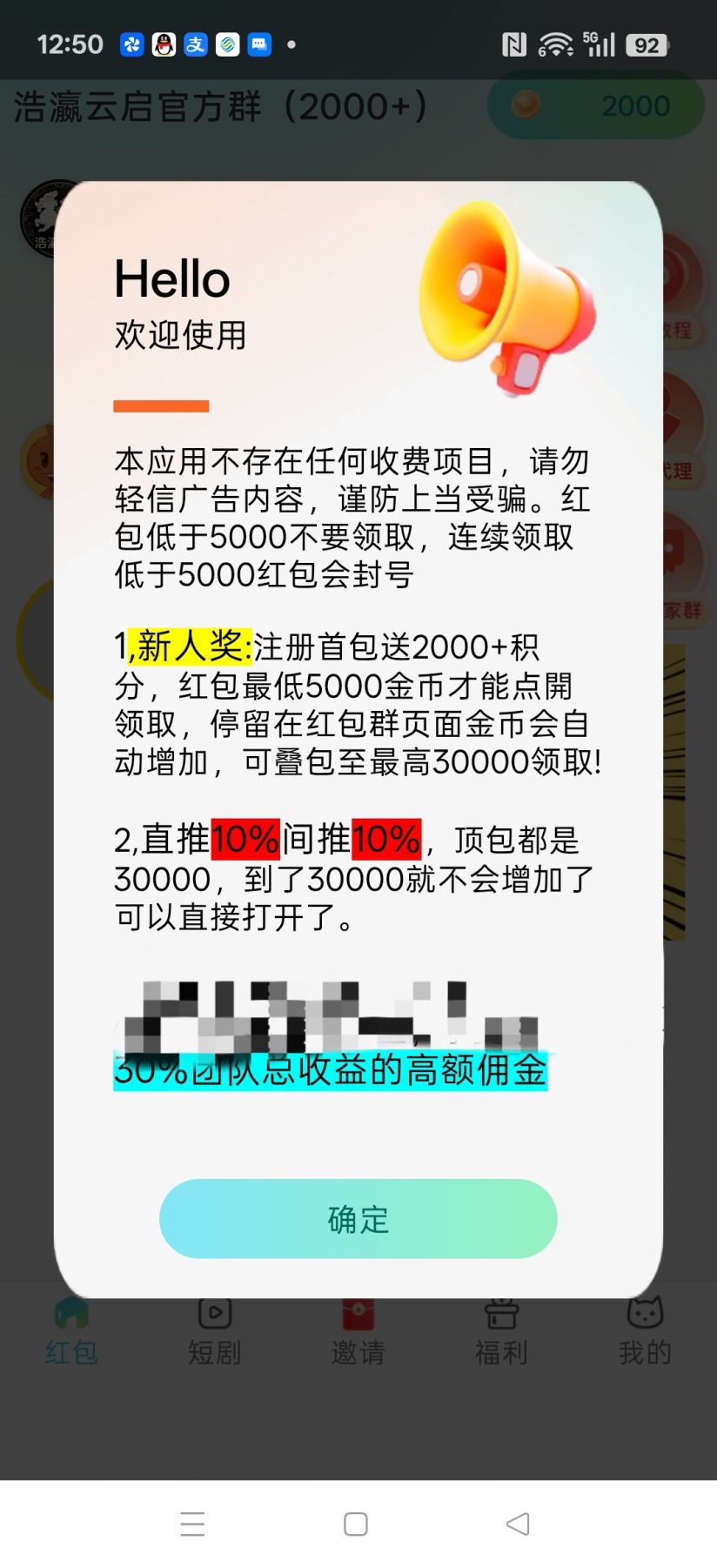 ea9def1db620261025130241
