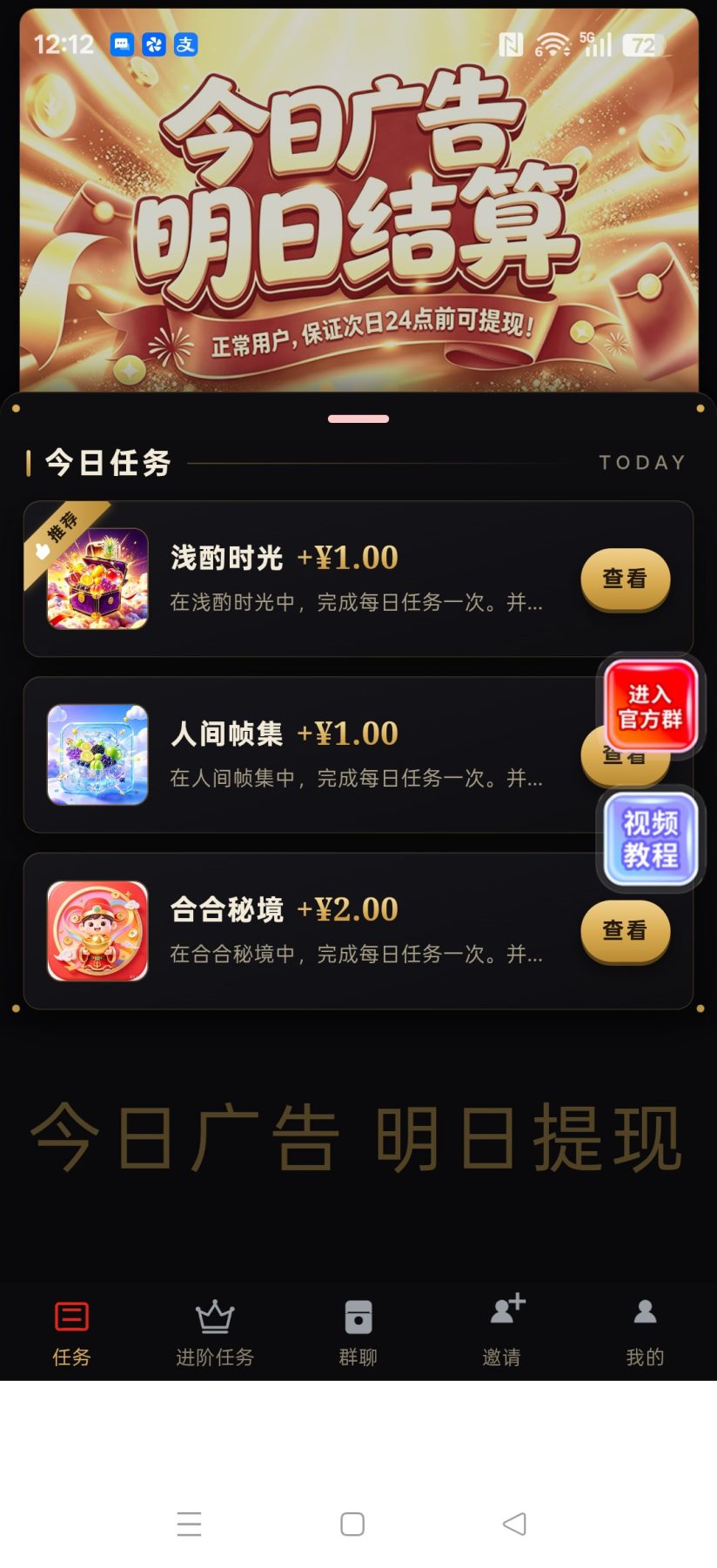 eaef1872f620261022123112