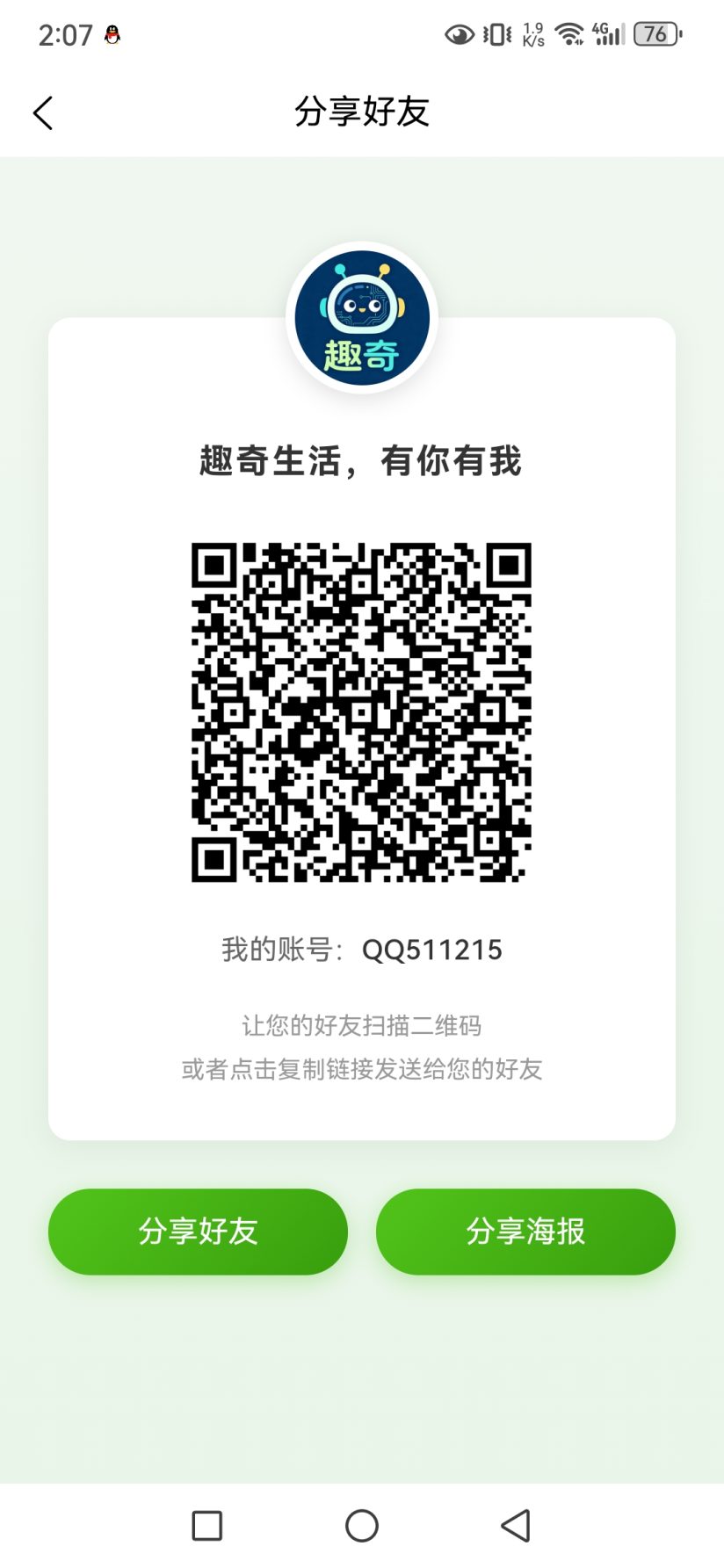 eba691f45e20261001140758