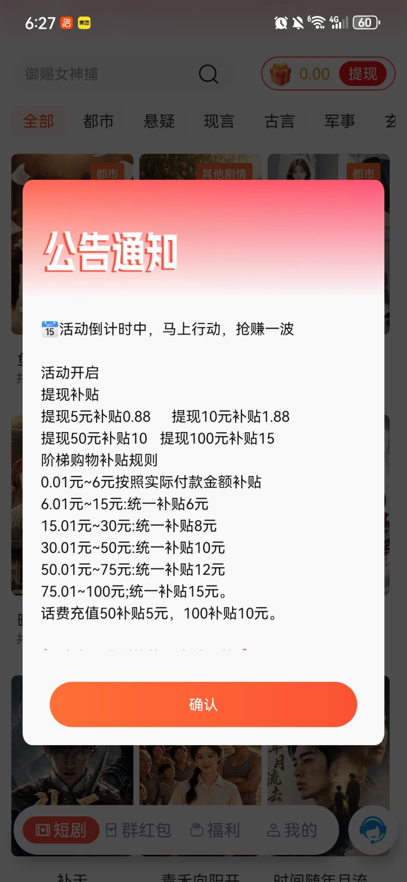 ebbdc306fc20261008071606