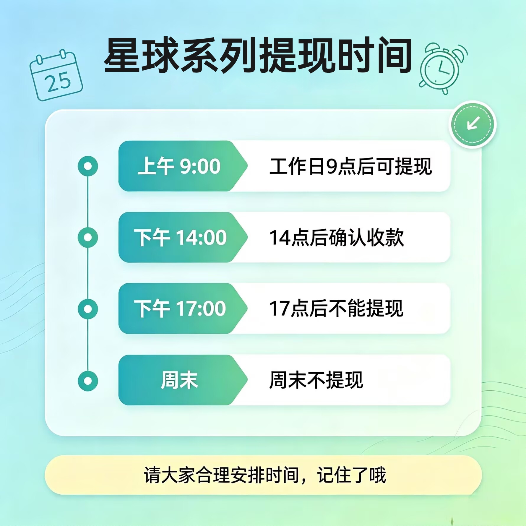 ebe064d40120261030115908