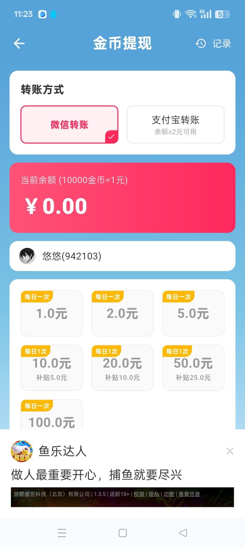 ec3c7b462520261015113357