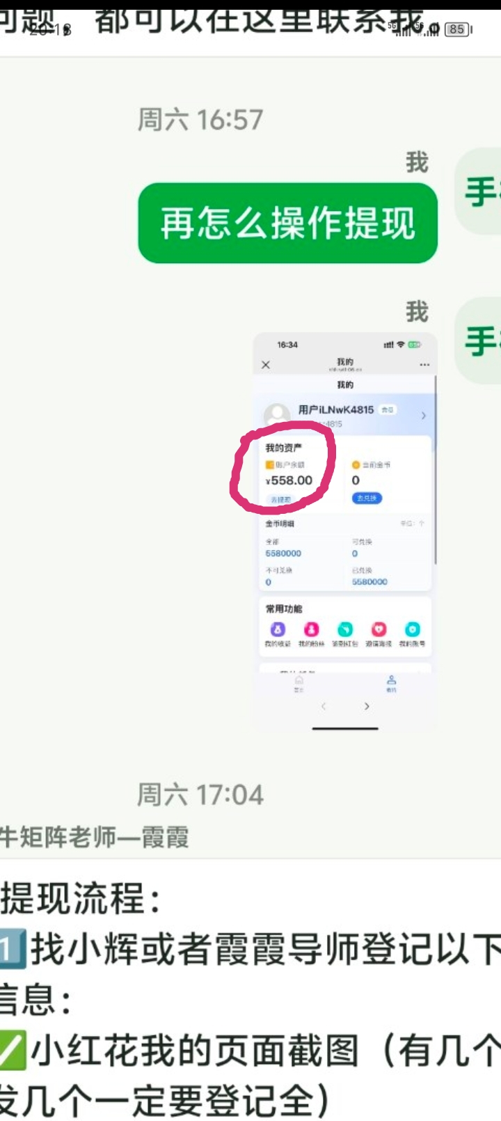 ec7ff6378c20261016084442