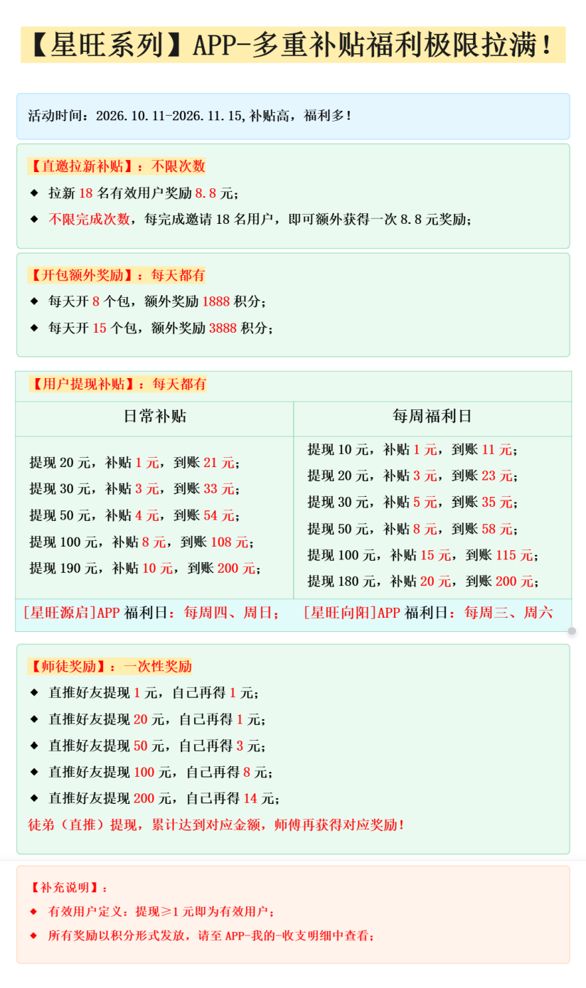 eda6dac43e20261014094908