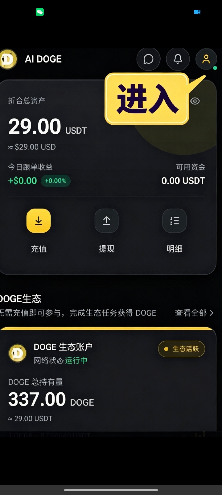 edd7326c7a20261012160150