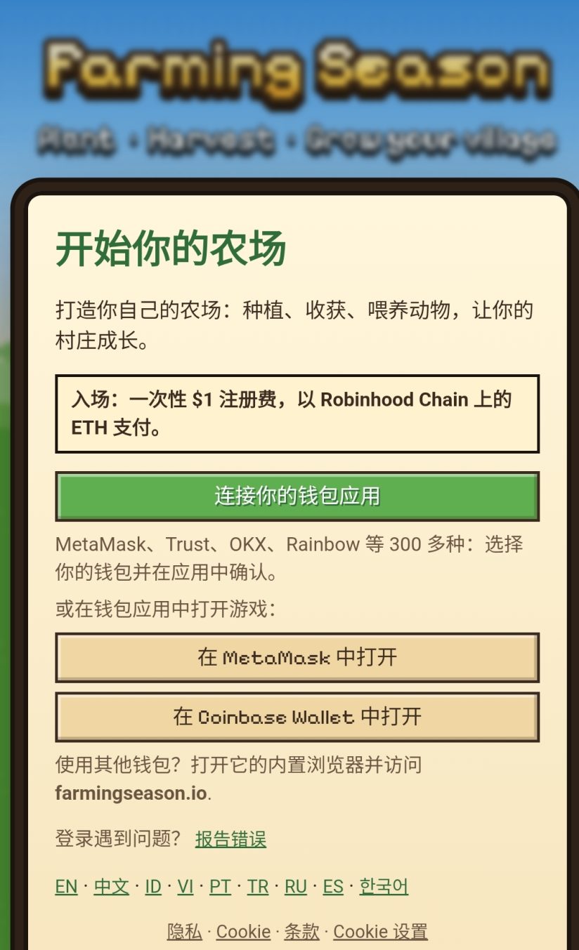 edf653631820261024193128