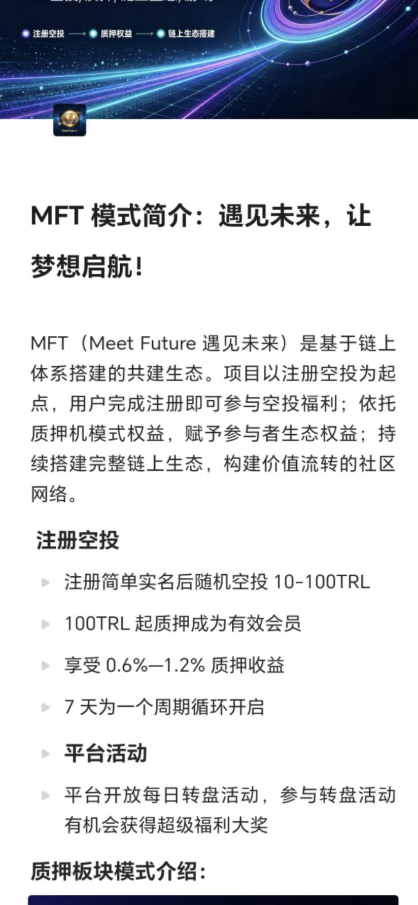 edf7f89e0820261016162550