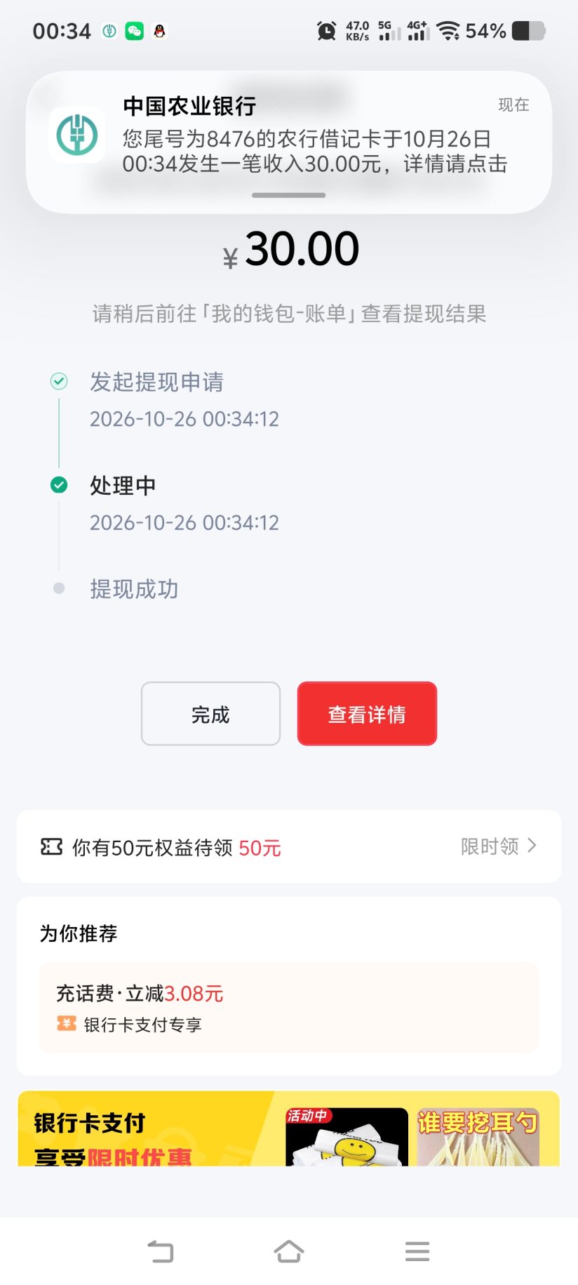 f109cc20f720261026070926