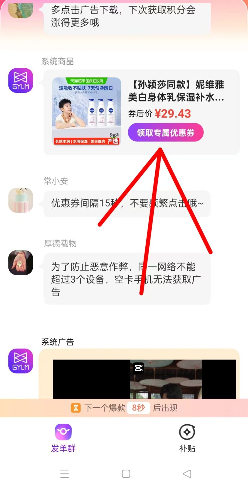 f1e02adc2820261006161546
