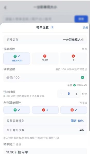 图片[5]-V5哈希-全新模型，震撼来袭！全网首码对接团队长！-315首码项目网