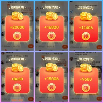 首码星旺源启顶包2元，团长5个等级数据互通，看广告红包群新模式-315首码项目网