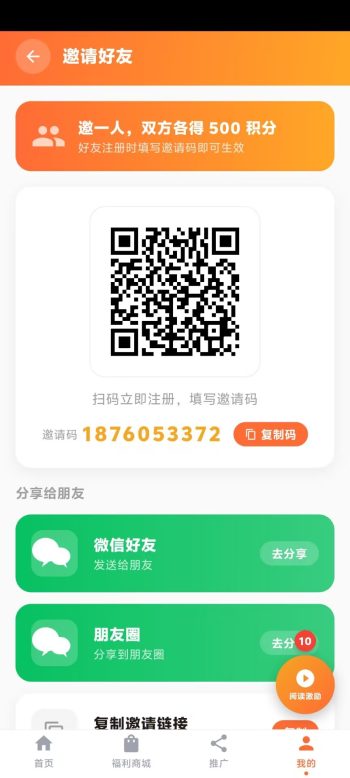 米面油，零撸，首码、撸各大产品的，亲测嘎嘎给力-315首码项目网