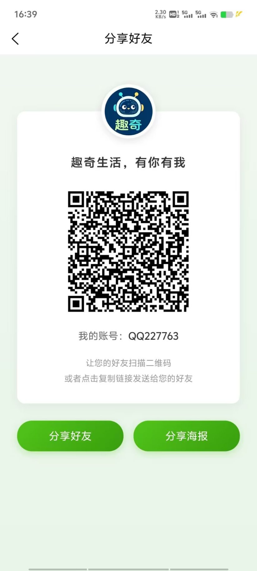 f3ccdd27d220261001002728