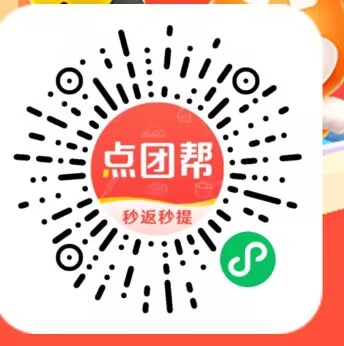 点点，0撸、无广告，无需失明、完成新人福利可获得10.99米-315首码项目网