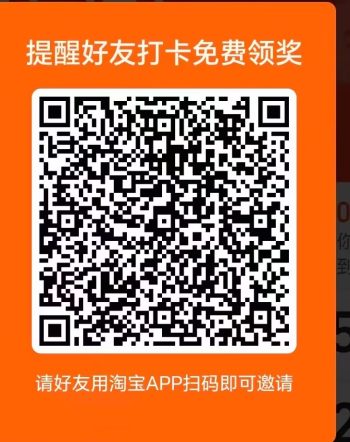 淘宝，0撸，首码、无广告-315首码项目网