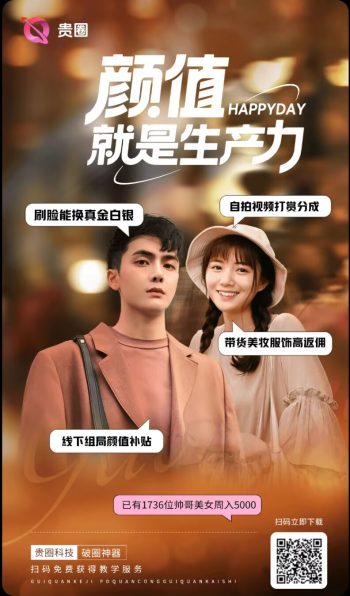 贵圈，零撸、几年的橡木了-315首码项目网