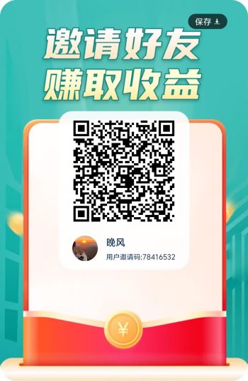 鱼游趣答，0撸，首码、看广告，有保底-315首码项目网